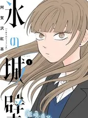 音乐竞演综艺声浪实验室在线观看